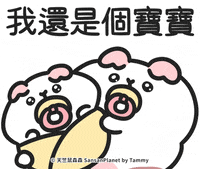 Baby Babies GIF