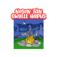 Guilsfield Sticker