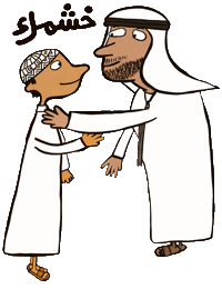 hamzatwaslstudio aishahilal Sticker