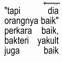Text Brat GIF