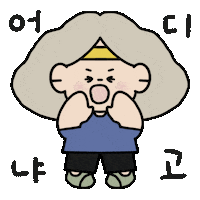 Exercise Sticker