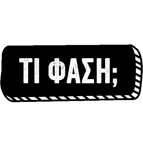 Sticker by MILOKLEFTIS