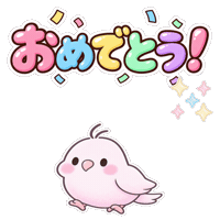 Celebrate Happy Birthday Sticker by tururi