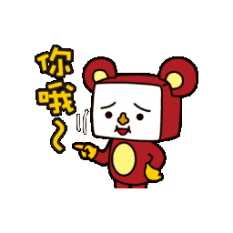 你 Sticker by In.decide