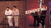 Masterchefgr GIF by Star Channel TV