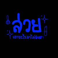 archikoo_pencillorxx 2800 archikoo pencillorxx GIF