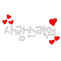 신나등원 Sticker