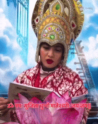 Geekdnepali GIF