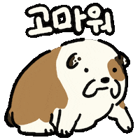 alien_marguerite dog thank you thanks bow Sticker
