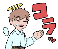 agenasu おこ つっこみ ぼけなす劇場 bokenasu theater Sticker
