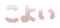 Linestamp08 Sticker