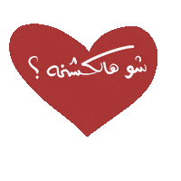 Eid Eid Mubarak Sticker