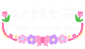 International Womens Day Womenday Sticker