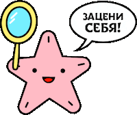 Посмотри Sticker