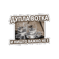 Vodka Dario Sticker by FMP