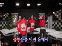 Dance Treasure GIF