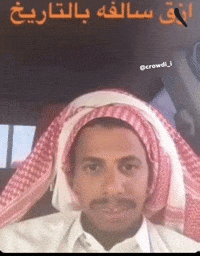 كراودي GIF