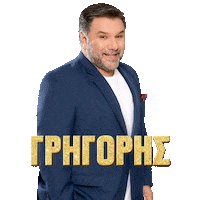 Antenna Ggt Sticker by Ant1_TV