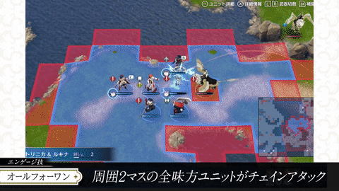 DP_RoyChan860 giphyupload chain fe fire emblem GIF