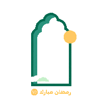 Ramadan Eid Sticker by Spotify