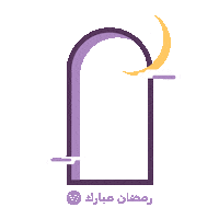 Ramadan Eid Sticker by Spotify