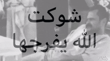 Friedrich Nietzsche Depression GIF