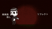 Dance Love GIF