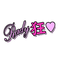 Rady Sticker by Radychan