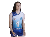 Girl Ball Sticker by Volleyball club Zarechie
