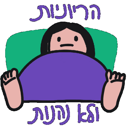 Tired Illustration Sticker