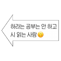 문학동네 Sticker by munhakdongne