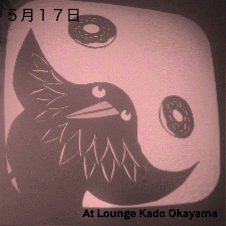 eliamo giphygifmaker GIF