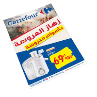 Wedding Book Sticker by Carrefour Tunisie