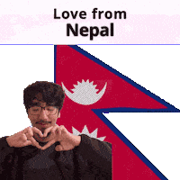 Nepal Np Sticker