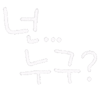 일상손글씨 Sticker