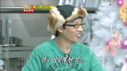 Running Man GIF