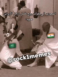 Iraq GIF
