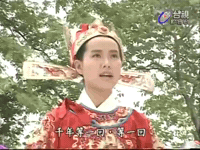 xin bai niang zi chuan qi GIF