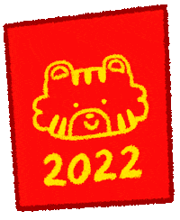 Celebrate Happy New Year Sticker by Katharine Kow