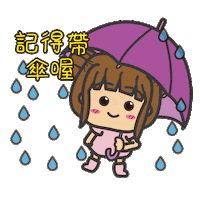 Mary Sticker