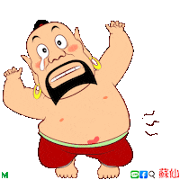 Cry Pain Sticker