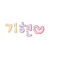효짱 Sticker