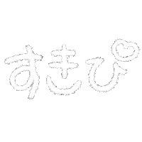 Heart Love Sticker