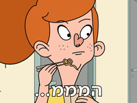 Kan GIF by כאן | תאגיד השידור הישראלי
