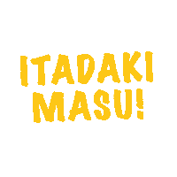 Hungry London Sticker by Japan Centre