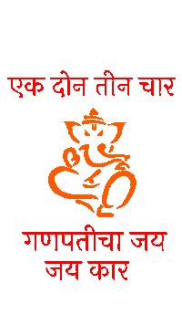 Ganesh Chaturthi Sticker by Social With Rashi