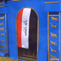 Iraq GIF