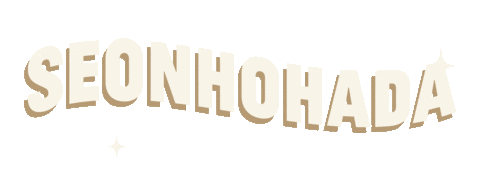 Kim Seon Ho Startup Sticker