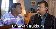 Tamil What Could Be GIF