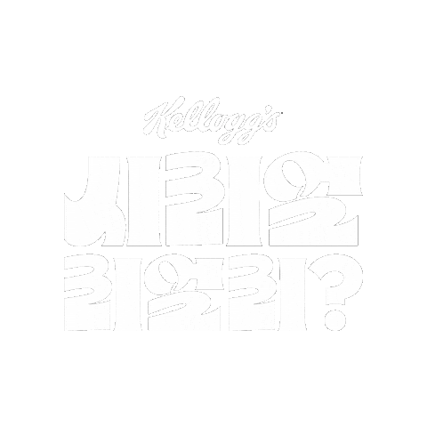kelloggskorea giphygifmaker cereal kelloggs kellogg Sticker
